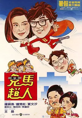 强伦女教师视频